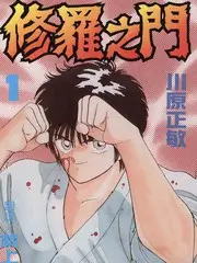 这！就是街舞综艺海报